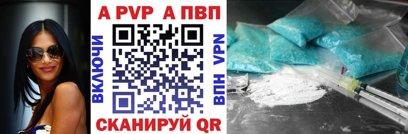 Купить наркотик аптеки Новошахтинск COCAIN  МЕФ  Alpha-PVP  ГАШИШ 