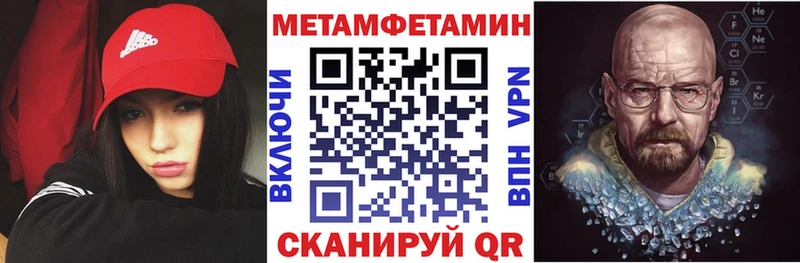 Амфетамин Розовый  хочу   Новошахтинск 