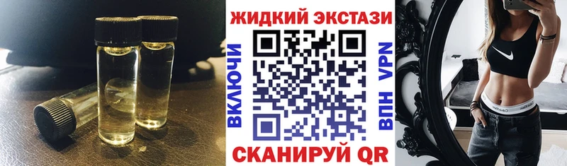 БУТИРАТ 1.4BDO  Новошахтинск 