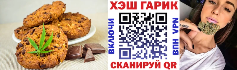 ОМГ ОМГ маркетплейс  Новошахтинск  Cannafood марихуана 