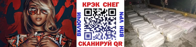 COCAIN FishScale  Новошахтинск 