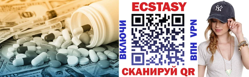 Ecstasy таблы  где купить наркотик  Новошахтинск 