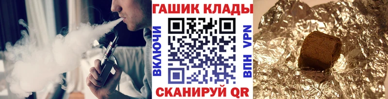 ГАШИШ Ice-O-Lator  Новошахтинск 