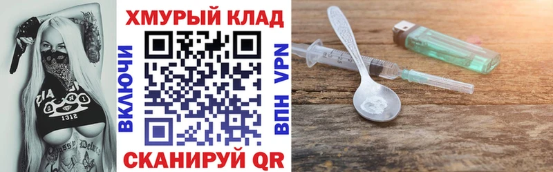 Героин Афган  Новошахтинск 
