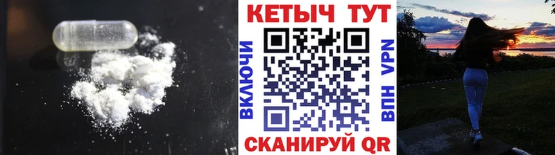 где продают наркотики  blacksprut вход  КЕТАМИН VHQ  Новошахтинск 