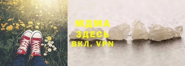 метамфетамин Армянск