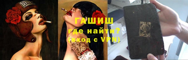 метамфетамин Алзамай
