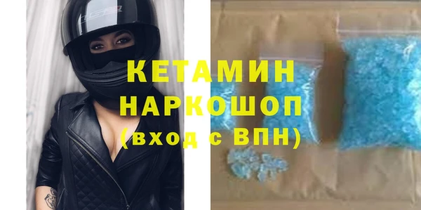 кокаин премиум Алексин