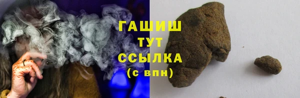 метамфетамин Алзамай