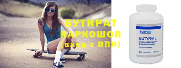 метамфетамин Армянск
