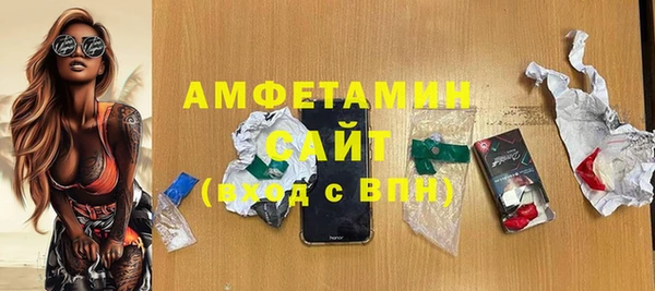 метамфетамин Армянск