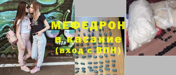мяу мяу кристалл Арсеньев