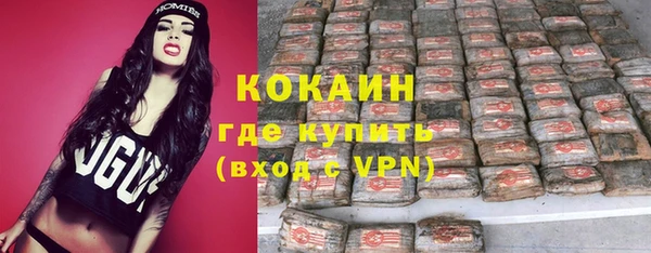 мяу мяу кристалл Арсеньев