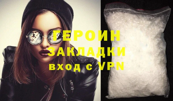 амфетамин Красноперекопск
