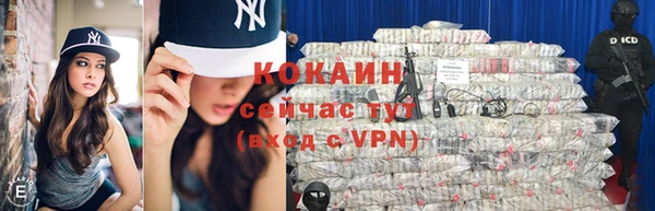 кокаин премиум Алексин