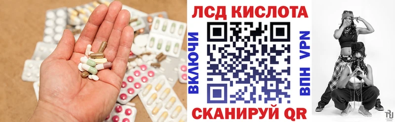 LSD-25 экстази ecstasy  Новошахтинск 