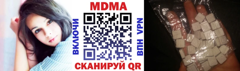 MDMA Molly  Новошахтинск 