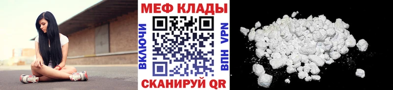 OMG как зайти  Новошахтинск  МЯУ-МЯУ мяу мяу 