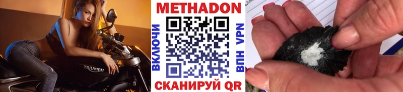 купить наркотики цена  Новошахтинск  Метадон кристалл 
