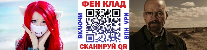 МЕТАМФЕТАМИН Декстрометамфетамин 99.9%  где можно купить   Новошахтинск 